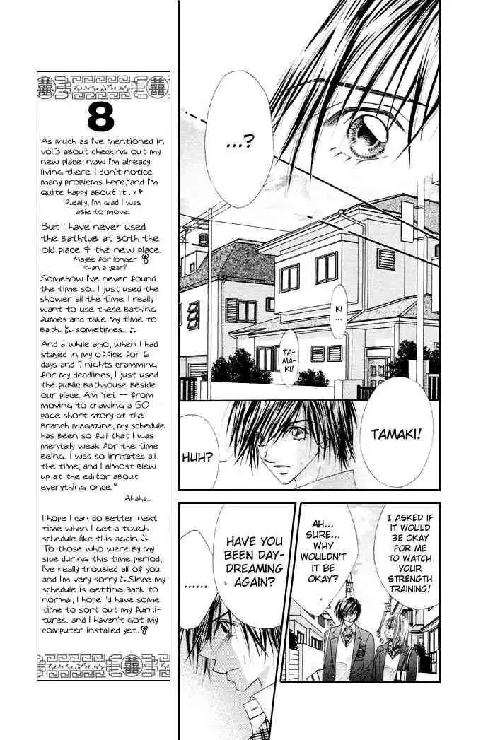 Ren-Ai Shijou Shugi Chapter 19 24